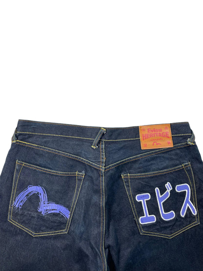 Evisu Baggy Jeans - 38 Trésor d'Art